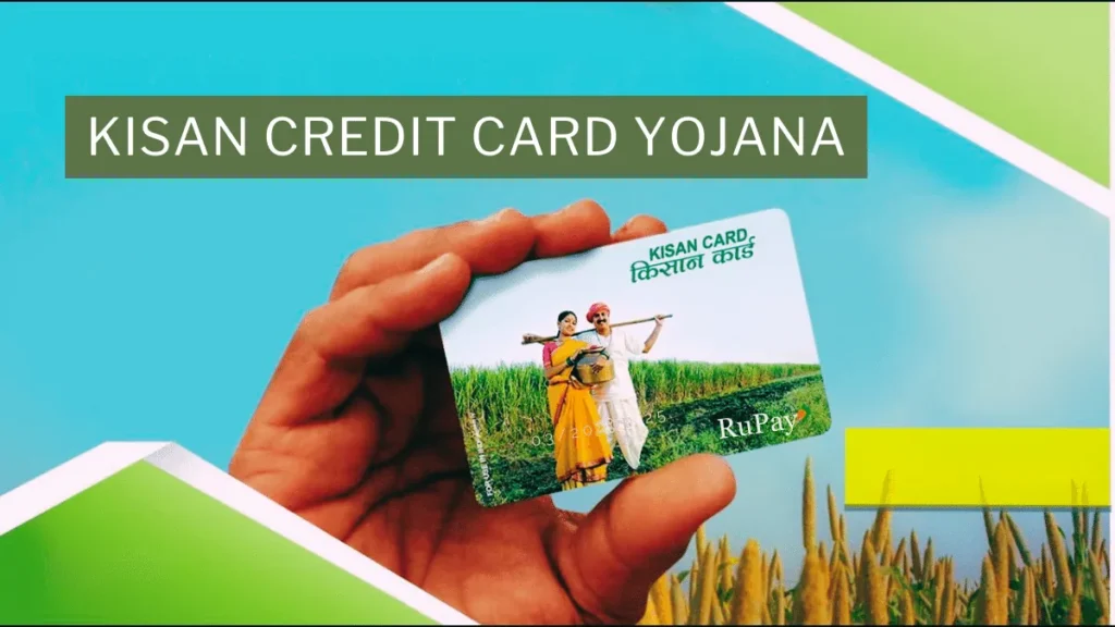 Kisan Credit Card Yojana Eligibility