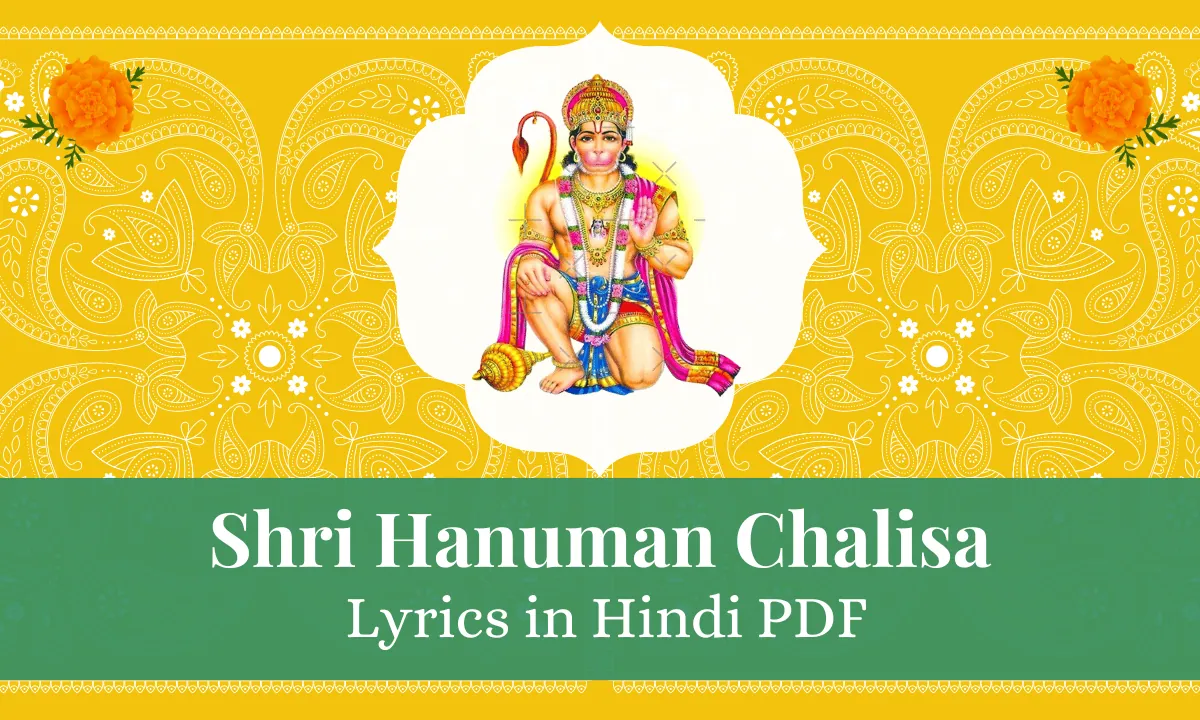 Hanuman Chalisa Lyrics in Hindi PDF