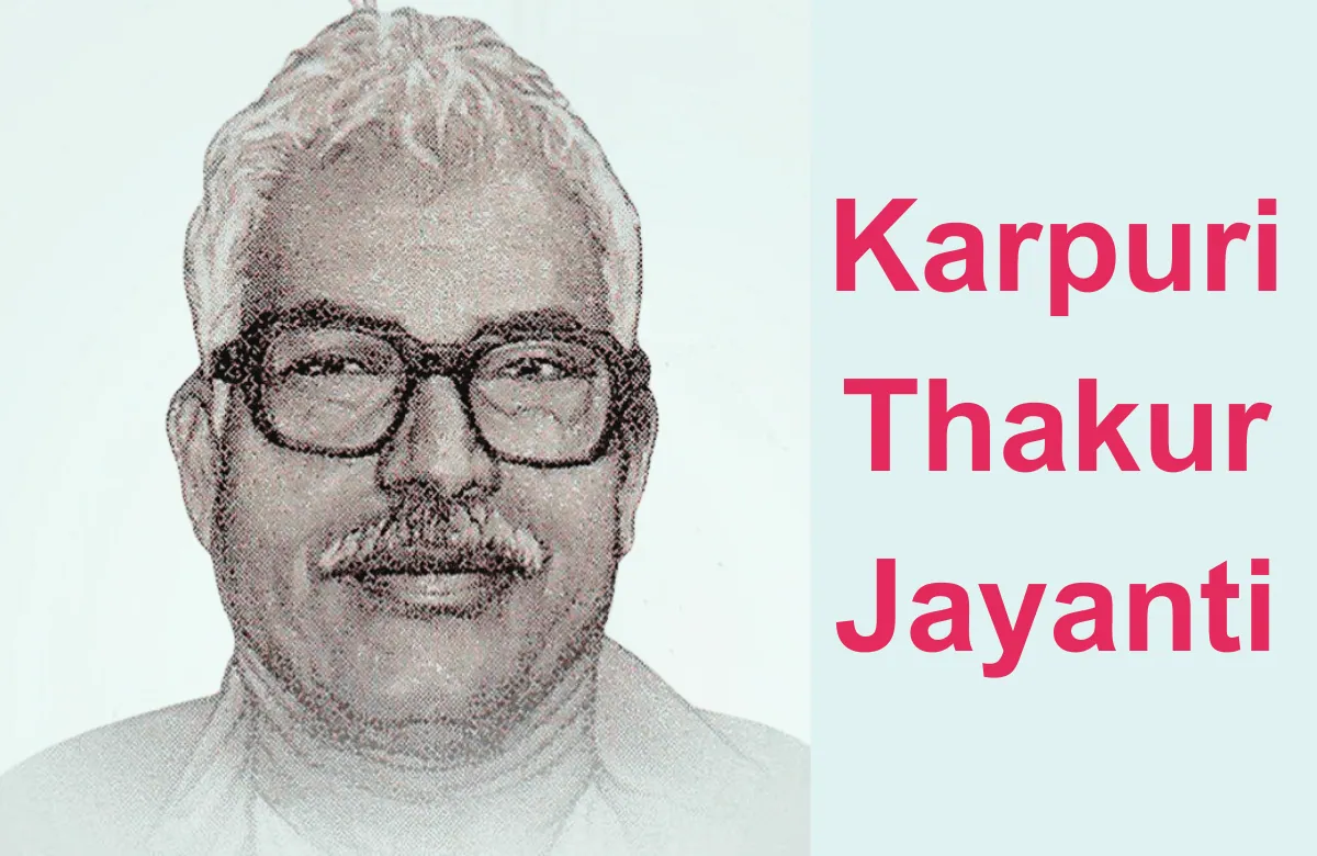 Karpuri Thakur Jayanti