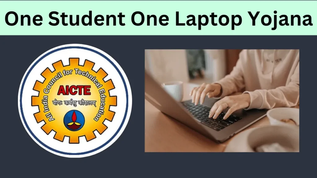 One Student One Laptop Yojana Objectives