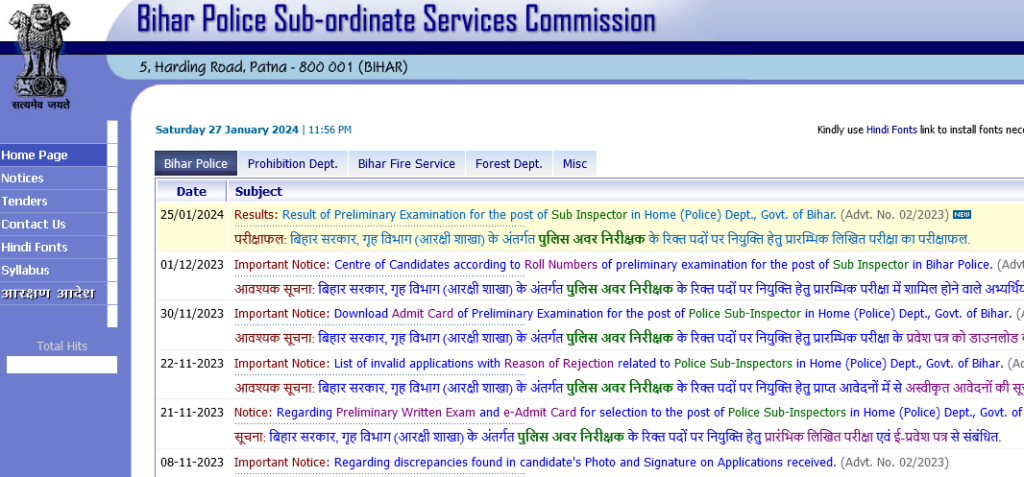 Bihar Police Official Website